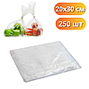 Пакети фасувальні 20x30 см 250 шт фасувальні пакети, пакетики фасувальні, фото 3