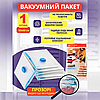 Вакуумні 50х60 пакети для одягу та речей зберігання 50х60 см, фото 2