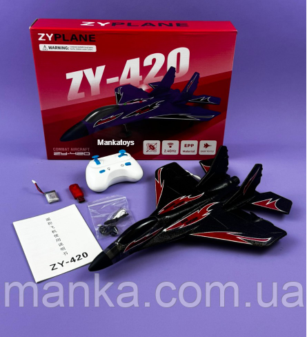 Літак на радіокеруванні C 71558 підсвічування, 2.4 GHz, запасні лопаті, акумулятор, в коробці, фото 1