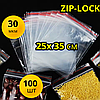 Пакети із замком ZIP-LOCK 250x350 мм 100 шт зип пакеты а4, пакети зі струнною застібкою, пакети на застібці, фото 4