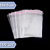 Поліпропіленовий пакет з липким клапаном 15x15 см 100 шт пакети зі скотчем, пакети з клейовим клапаном, фото 2