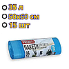 Пакети для сміття 35л із зав'язками, зручні сміттєві пакети 35л з затяжками, фото 3
