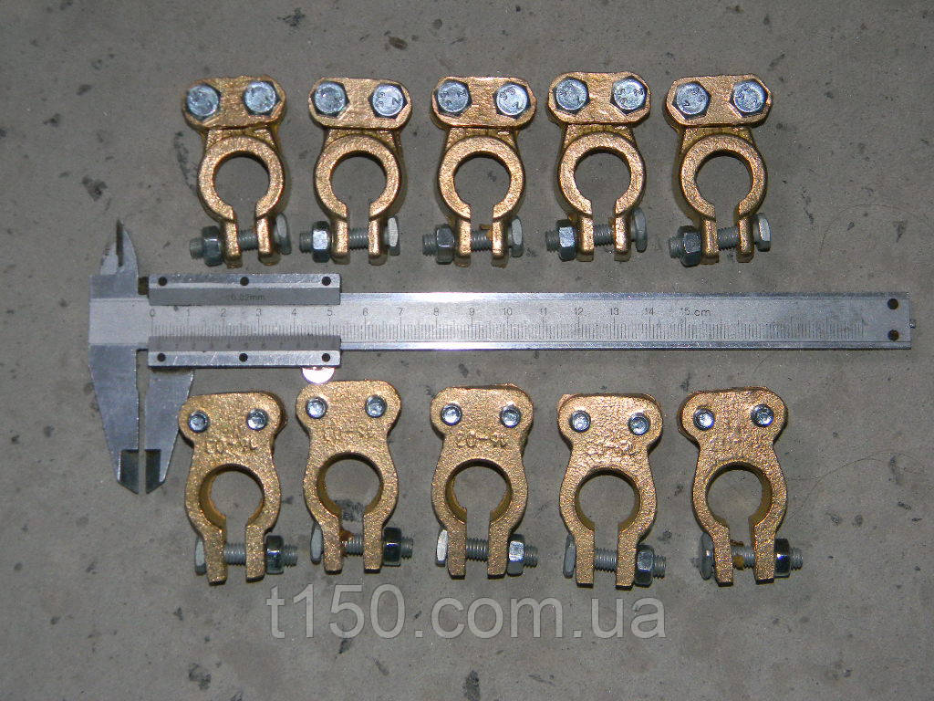 10-3703210 Клема акумулятора латунь No10, фото 1