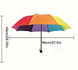 Яскрава парасоля Веселка, фото 3