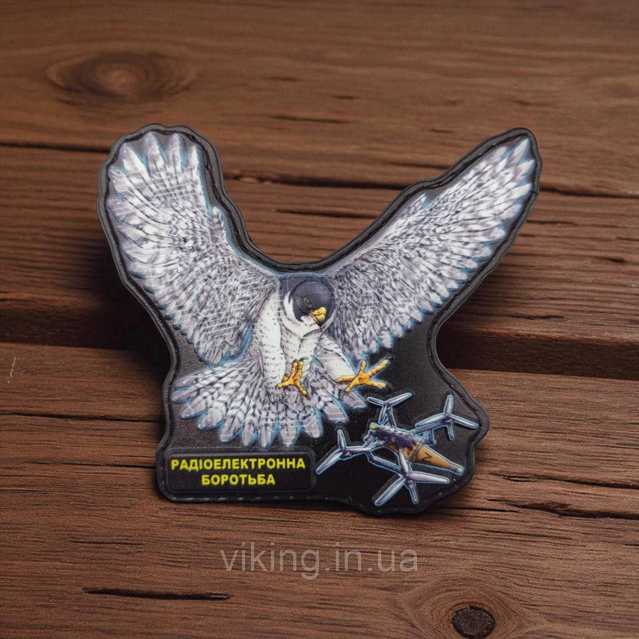 Патч / шеврон Птах "Радіоелектронна боротьба", фото 1