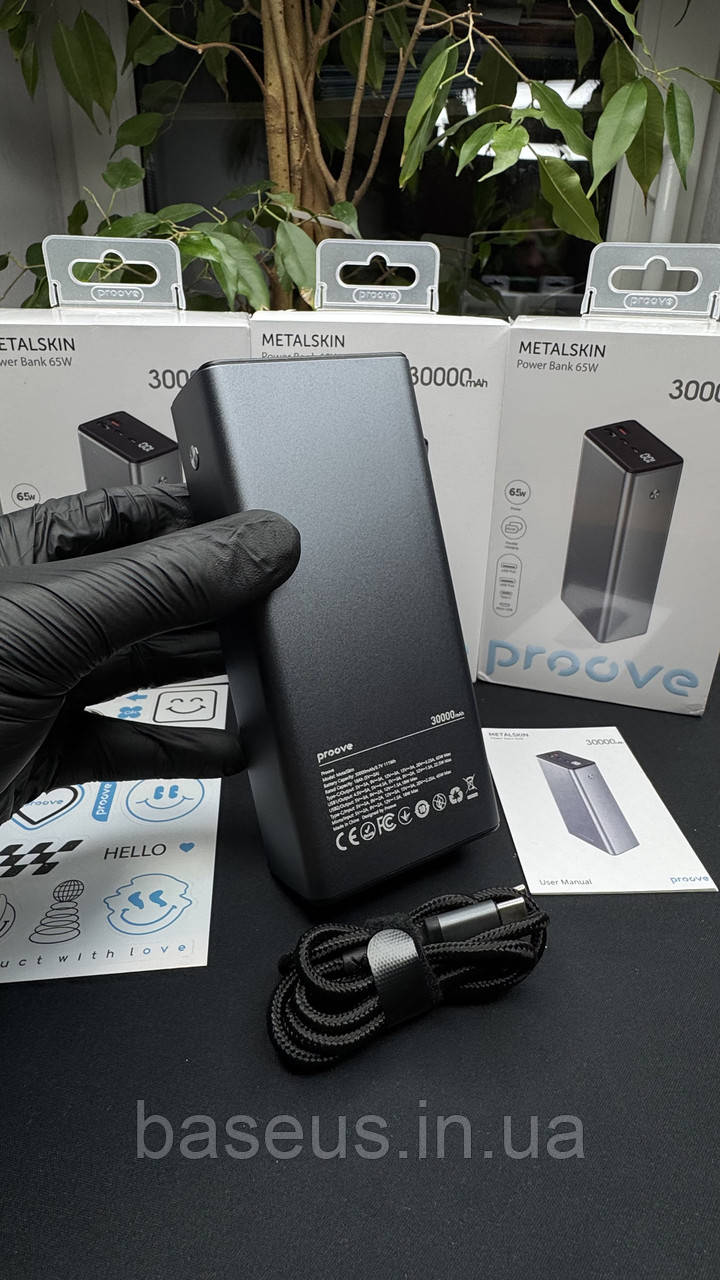 Повербанк із швидкою зарядкою Proove Metalskin 65W 30000mAh сірий (PBM365210004), фото 1