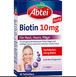 Вітамін Біотин для волосся, шкіри, нігтів Abtei Biotin 10 mg Forte (30 таблеток, Німеччина оригінал)