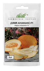 Диня Анамакс F1 8 шт / Unitet Genetics