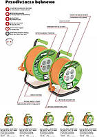 Кабель-подовжувач Acar Acar M01802 40м помаранчевий (M01802)