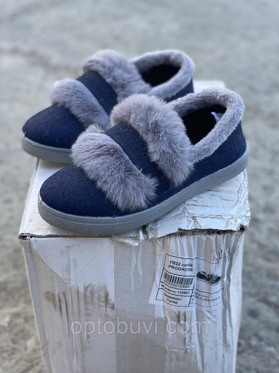 Бабуші жіночі оптом Progress