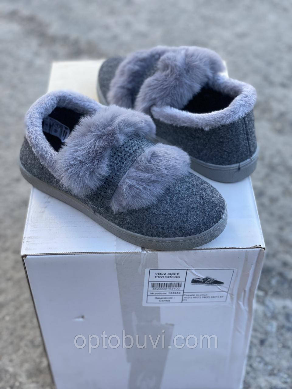 Бабуші жіночі оптом Progress