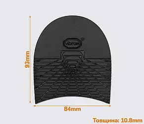 PreviousNext SUNRISE (5345), р. 020, гумова набійка Vibram