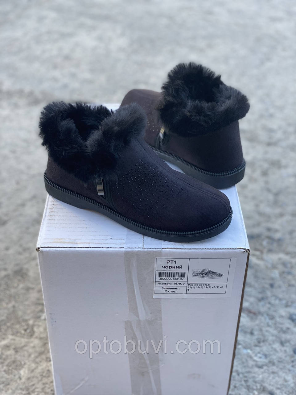 Бабуші жіночі оптом Progress, фото 1