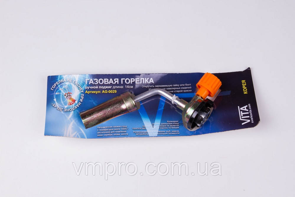 Горелка газовая VITA ag-0029,14 см,ручной поджиг - фото 1 - id-p478420747