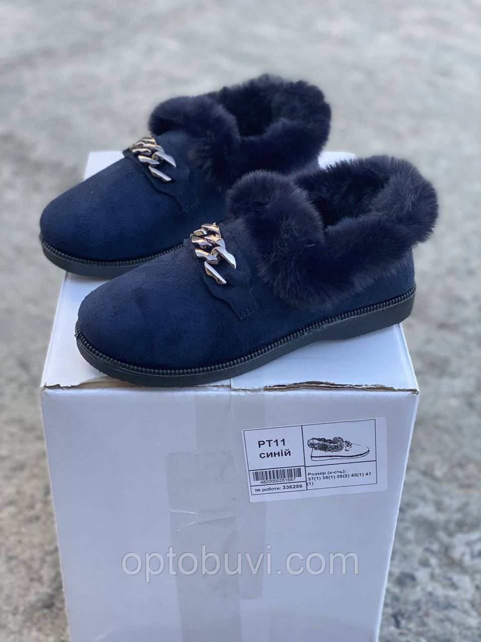 Бабуші жіночі оптом Progress, фото 1