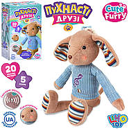 М'яка іграшка LimoToy собака із сенсорними кнопками M 5992 I UA, фото 3