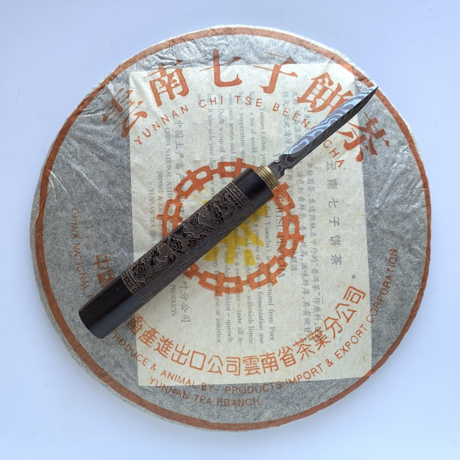 Шу пуер Yunnan Zi TSE Cake 2005 року 357 г, фото 1