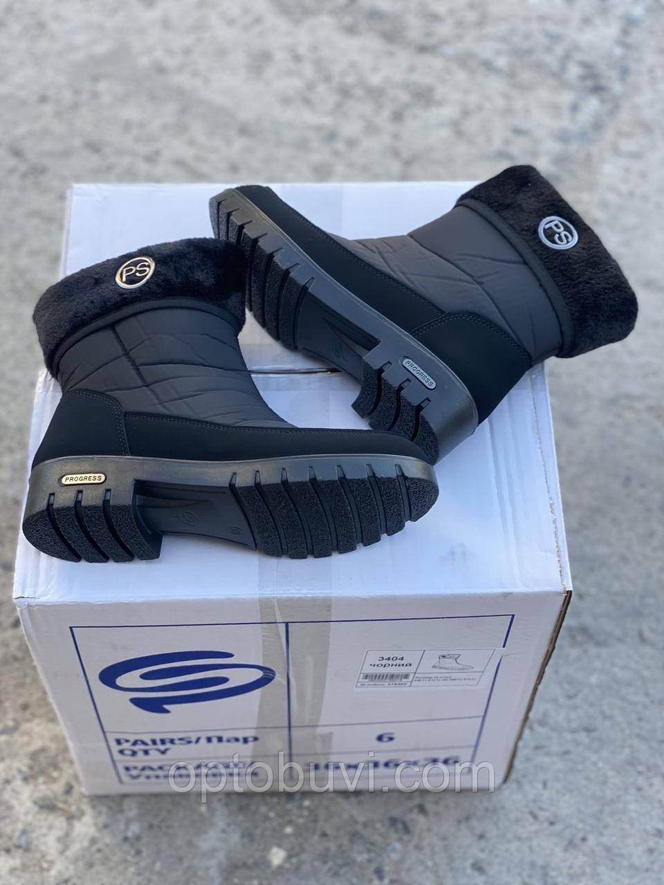 Чоботи жіночі оптом Progress