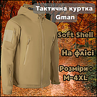 Армейская демисезонная куртка тактическая сотфшелл койот на флисе с капюшоном для военнослужащих