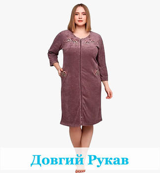 Жіночі халати з рукавом