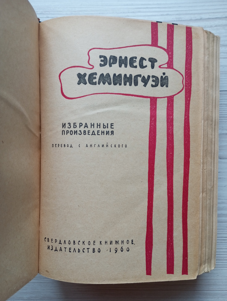 Product image preview