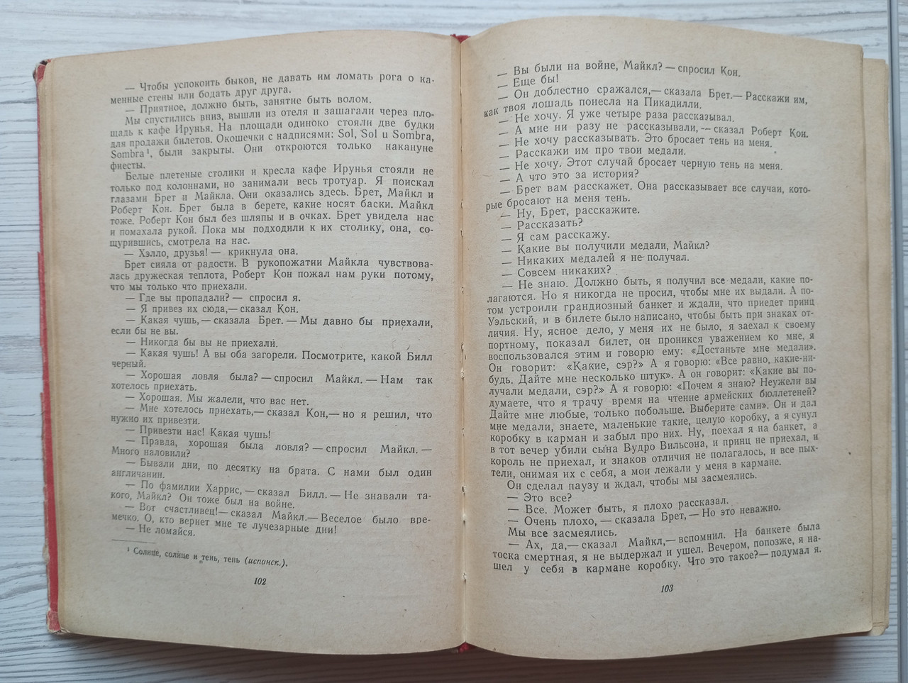 Product image preview