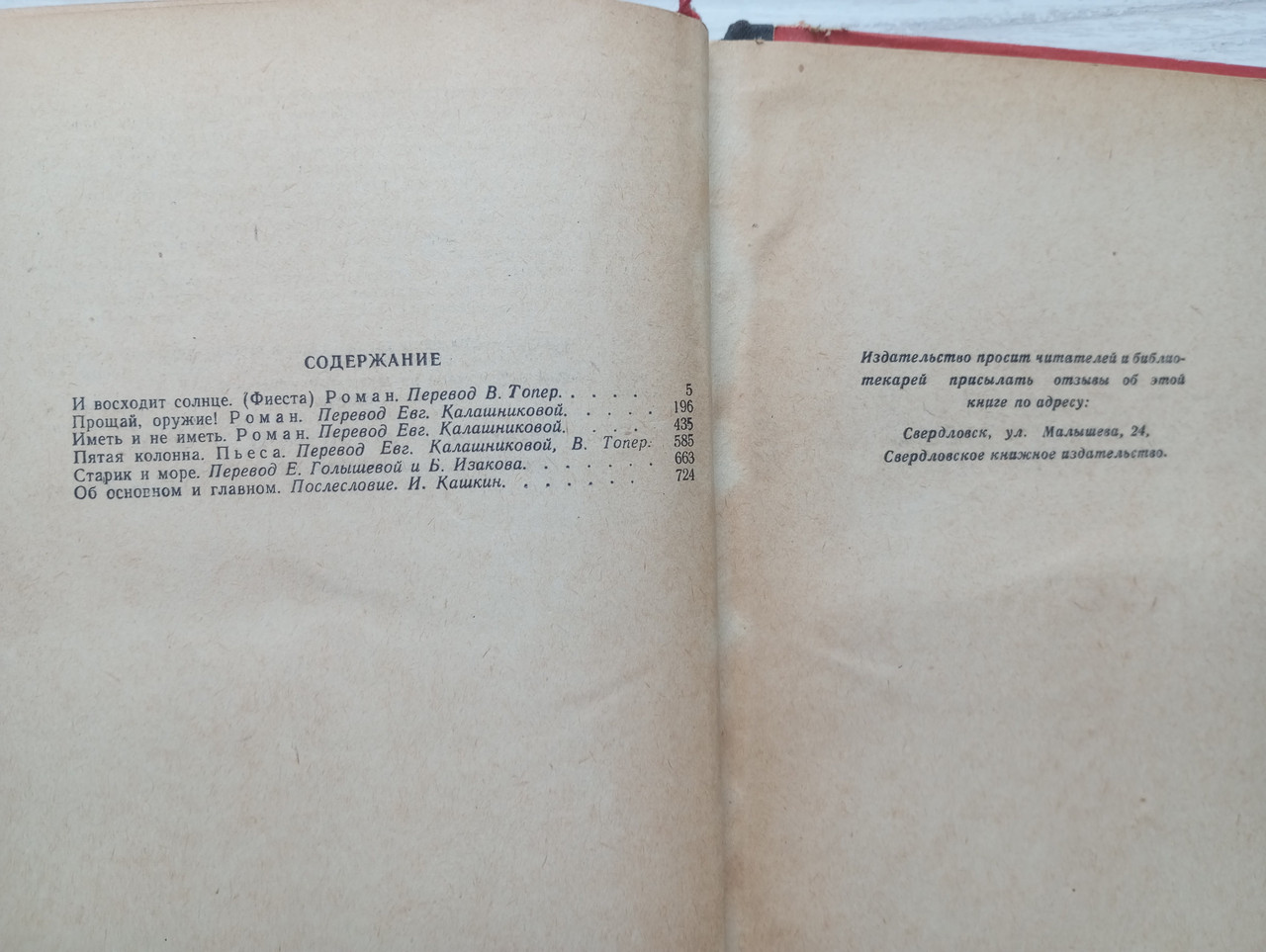 Product image preview