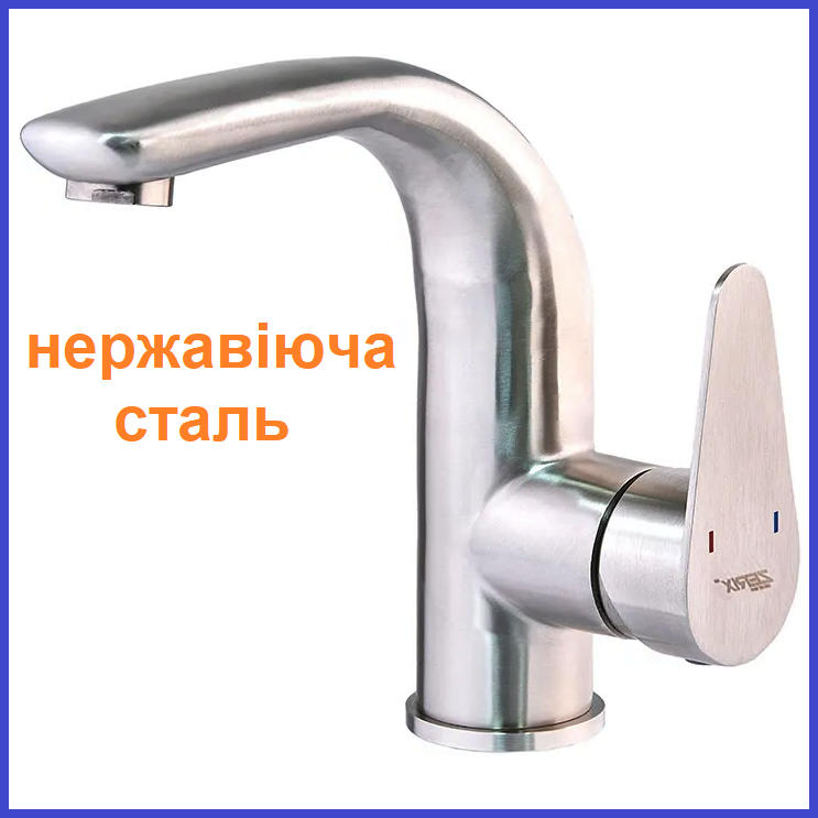 Змішувач для умивальника нержавіюча сталь Zerix ASA-001 SUS304 (ZX4802), фото 1