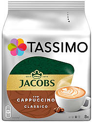 Кава в капсулах Tassimo Cappuccino - Тассімо Капучіно