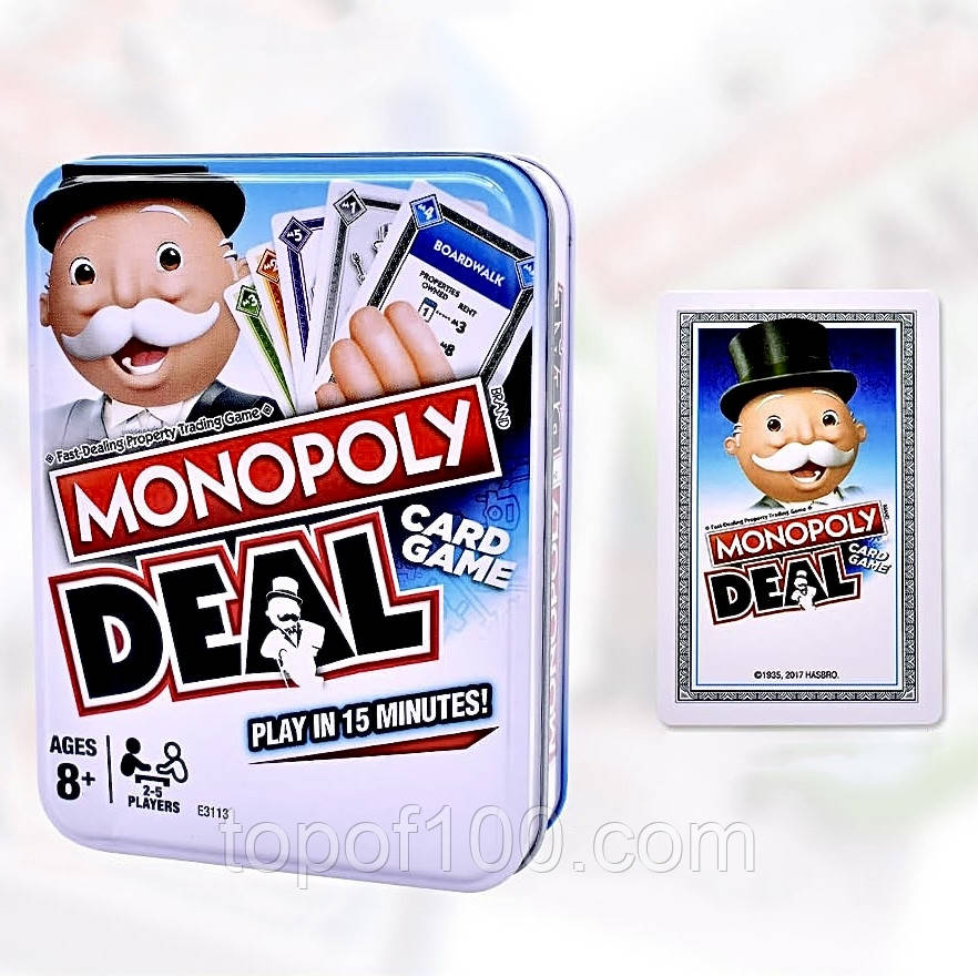 Настільна гра Monopoly Deal (Монополія Угода, синя) Металева коробка! + УКРАЇНСЬКОЮ