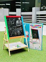 Двосторонній дитячий мольберт дерев'яний магнітна дошка знань 2 в 1 двостороння набір для малювання крейдою маркером фломастерами