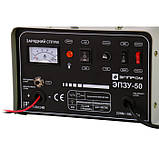 Зарядний пристрій Елпром ЕПЗУ-50, фото 3