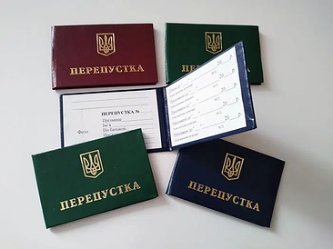 Бланки документів