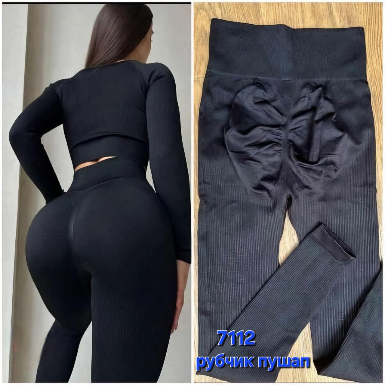 Лосини жіночі пушап рубчик тонкі чорні норма 42-54, фото 1