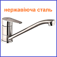 Змішувач для умивальника поворотний одноважільний нержавіюча сталь Mixxus NEO-004-25 cm (MI6178)