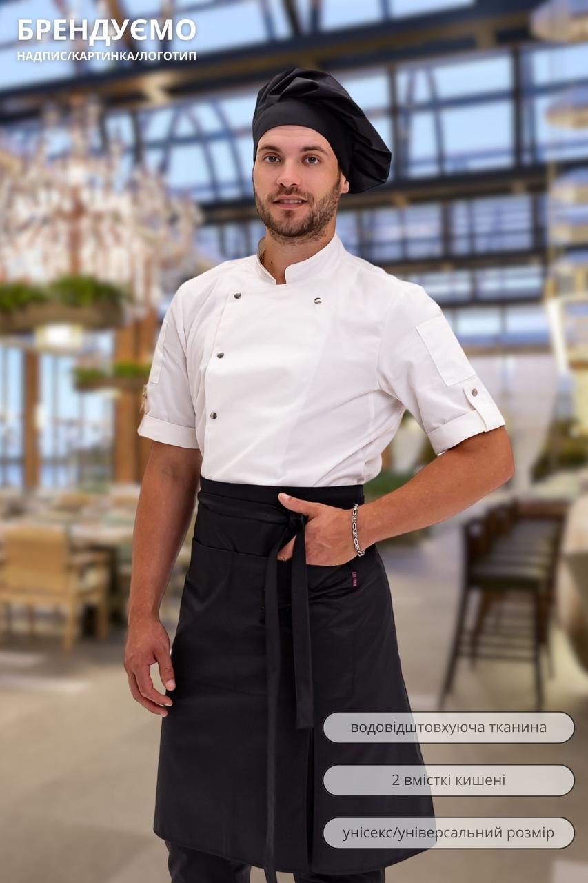 Фартух поварський офіціантський Маямі від пояса до колін водовідштовхувальний, фото 1