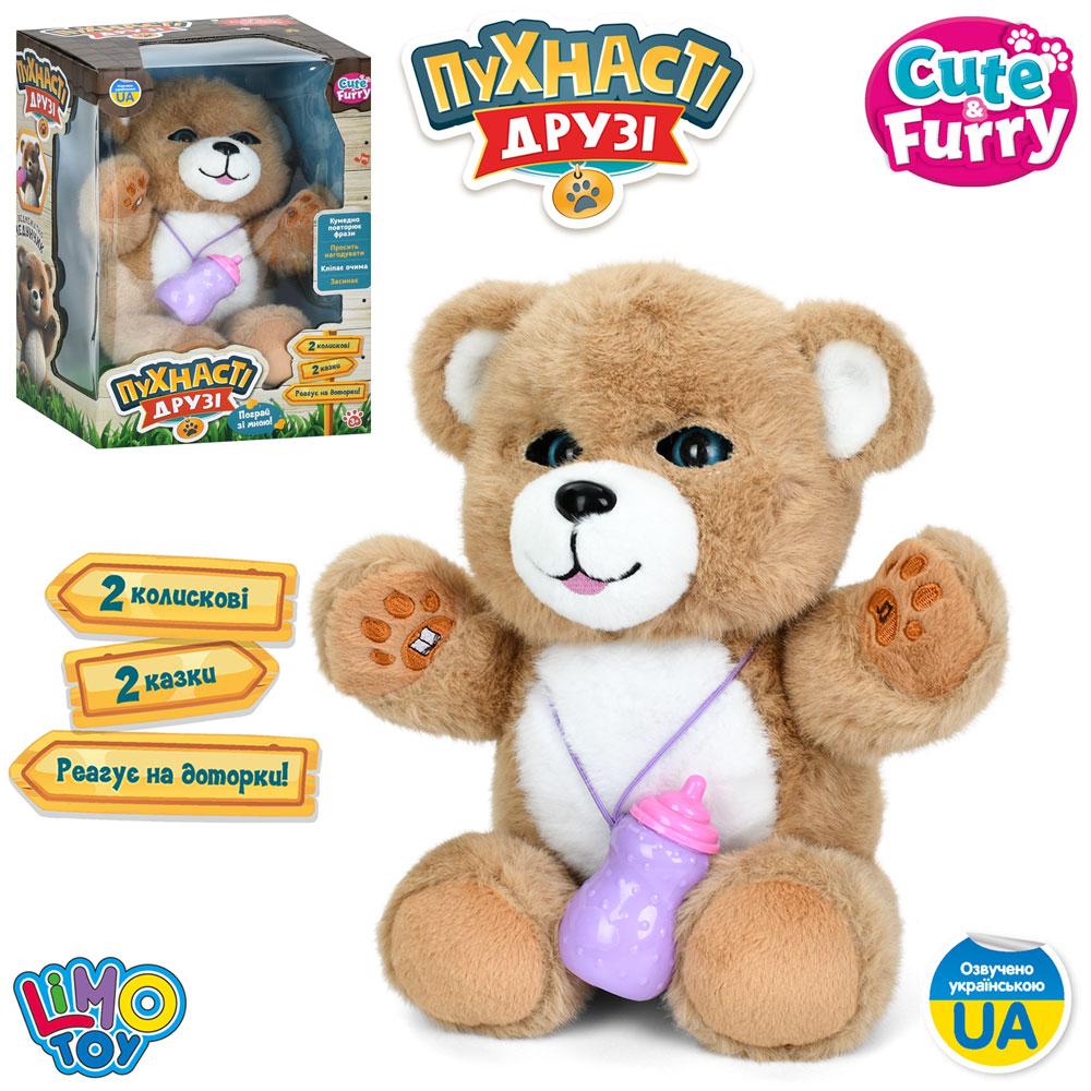 Тварина M 6209 I UA ведмідь, сенсорний, м'яка іграшка, пляшечка, муз.(укр), бат., кор.,22-32,5-18см., фото 1