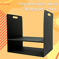 Аксесуари для каміна FERRUM Інтер'єрна дровниця з металу лофт Фаворит 2 мм Кошики для дров біля каміна