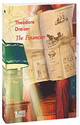 Книга «The Financier». Автор - Теодор Драйзер