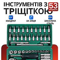 Набор инструментов для автомобиля 53 предмета в кейсе универсальный комплект ручной инструмент