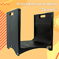 Аксесуари для каміна FERRUM Інтер'єрна дровниця з металу лофт Діоніс Кошики для дров біля каміна