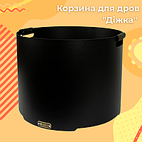 Аксесуари для каміна FERRUM Інтер'єрна дровниця з металу лофт Діжка Кошики для дров біля каміна