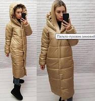 Пуховик зимовий, арт.А-521, колір золото, Курточка жіноча демісезонна