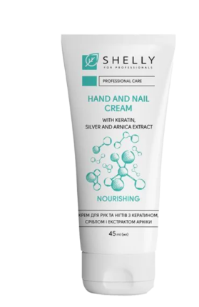 Крем для рук та нігтів з кератином сріблом і екстрактом арніки 45 мл, 4823109403253, фото 1