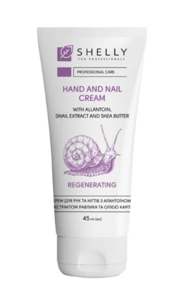 Крем для рук та нігтів з алантоїном екстрактом равлика та олією каріте  45 мл, 4823109403246, фото 1