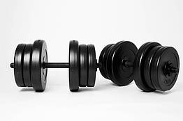 Гантелі розбірні (2 шт по 20 кг Чорні) з металопластиковим грифом