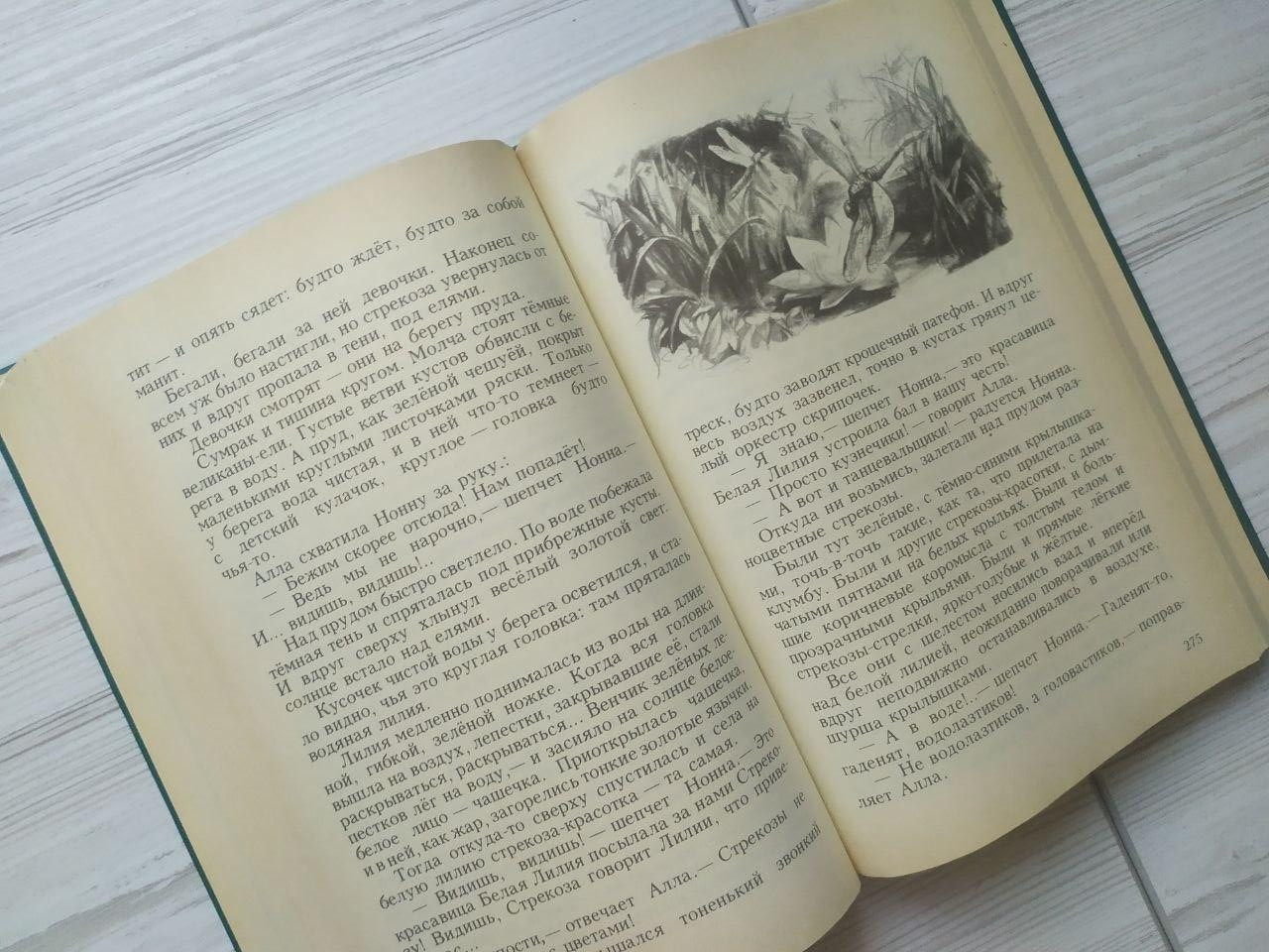 Product image preview