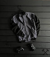 Чоловічі бомбери без принту темно сірий-чорний