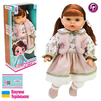 Лялька "Маленька Пані" PL-525-111 G-Rich