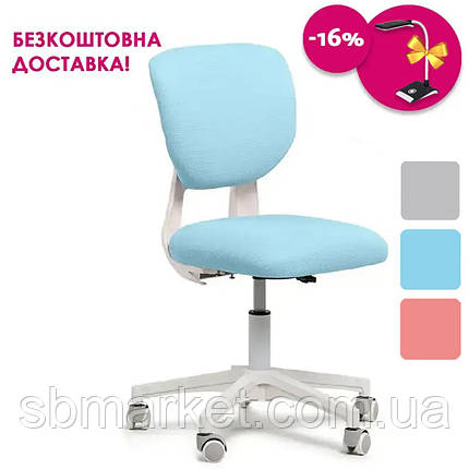 ДИТЯЧЕ ОРТОПЕДИЧНЕ КОМП'ЮТЕРНЕ КРІСЛО Fundesk Buono Blue для школяра хлопчика дівчинки, фото 1